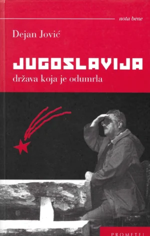 Dejan Jović: Jugoslavija - država koja je odumrla