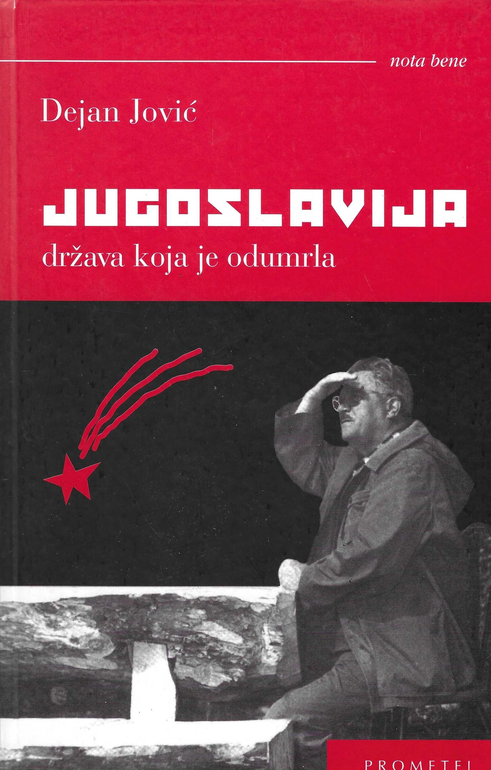 Dejan Jović: Jugoslavija - država koja je odumrla