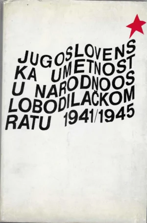 Jugoslovenska umetnost u narodnooslobodilačkom ratu 1941/1945