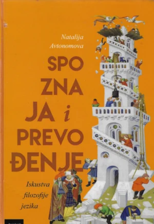 Natalija Avtonomova : Spoznaja i prevođenje