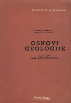 Kosta V. Petković i Predrag S. Nikolić: Osnovi geologije br. 1