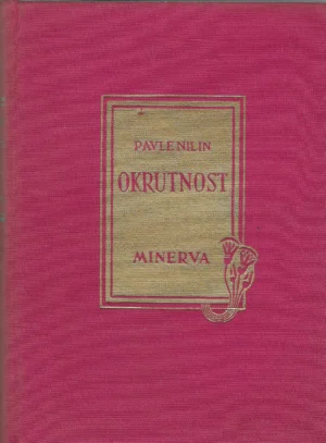 Pavle Nilin: Okrutnost