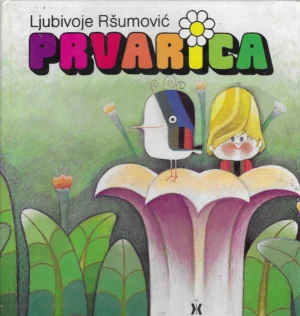 Ljubivoje Ršumović: Prvarica