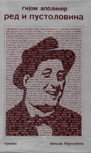 Guillaume Apoollinaire : Red i avantura