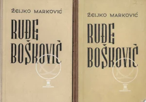 Željko Marković: Ruđe Bošković 1-2