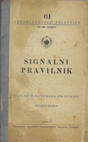 Signalni pravilnik