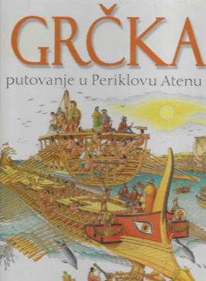 Stephen Biesty : Grčka-putovanje u Periklovu Atenu