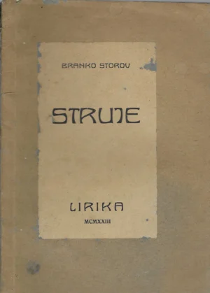 Branko Storov: Struje