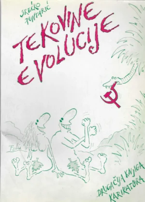 Srećko Puntarić: Tekovine evolucije