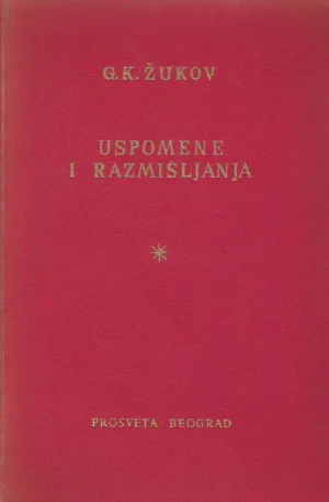 G. K. Žukov: Uspomene i razmišljanja