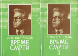 Dobrica Ćosić: Vrijeme smrti 1-2