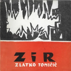 Zlatko Tomičić: Zir - s potpisom