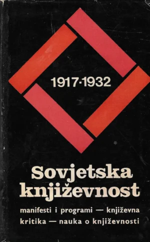 Aleksandar Flaker: Sovjetska književnost 1917-1932