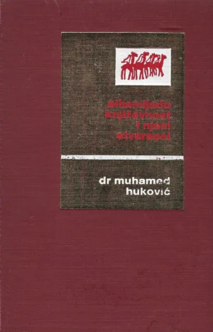 Muhamed Huković: Alhamijado književnost i njeni stvaraoci - s potpisom