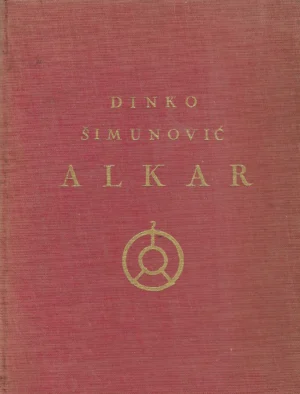 Dinko Šimunović: Alkar