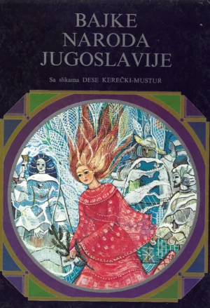 Bajke naroda Jugoslavije 1-3