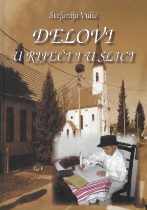 Štefanija Vulić: Delovi u riječi i u slici - s potpisom