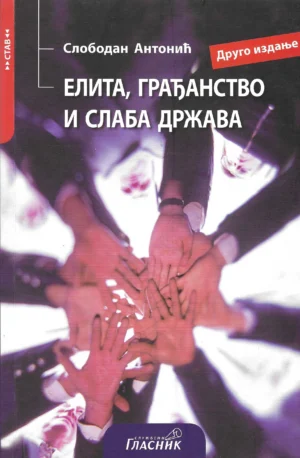 Slobodan Antonić: Elita, građanstvo i slaba država