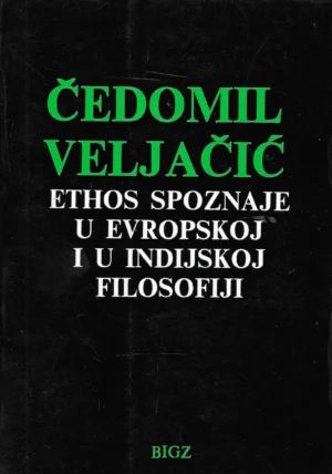 Čedomil Veljačić: Ethos spoznaje u europskoj i u indijskoj filozofiji