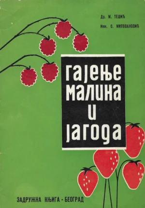 Milomir Tešić i Sava Milovanović: Gajenje malina i jagoda