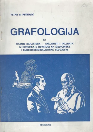 Petar B. Petrović: Grafologija