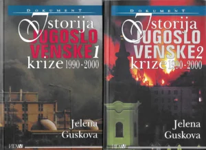 Jelena Guskova: Istorija jugoslavenske krize 1-2