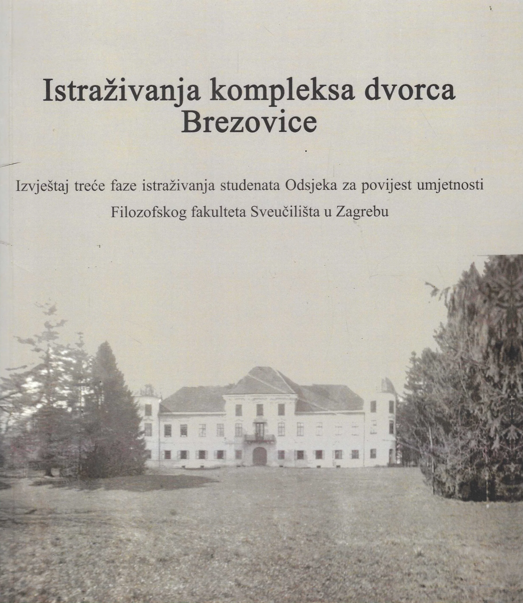 Odsjek za povijest umjetnosti, FFZG: Istraživanja kompleksa dvorca Brezovice