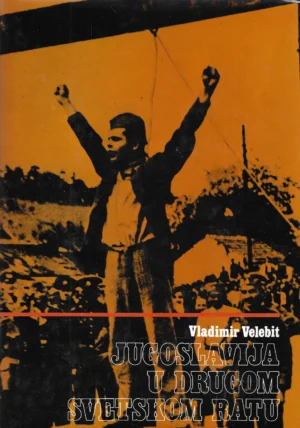 Vladimir Velebit: Jugoslavija u Drugom svjetskom ratu