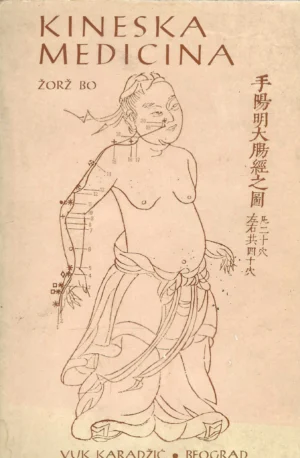 Georges Beau: Kineska medicina