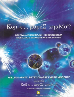 Skupina autora: Koji k...uopće znamo?
