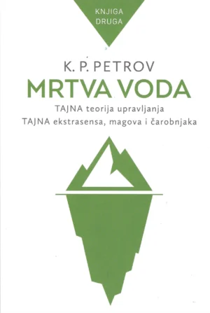 K.P. Petrov: Mrtva voda, tajna teorija upravljanja, tajna ekstrasensa, magova i čarobnjaka (knjiga druga)