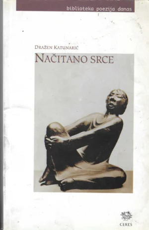 Dražen Katunarić: Načitano srce (s potpisom autora)