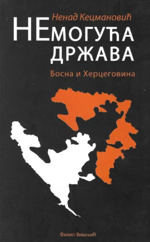 Nenad Kecmanović: Nemoguća država - Bosna i Hercegovina