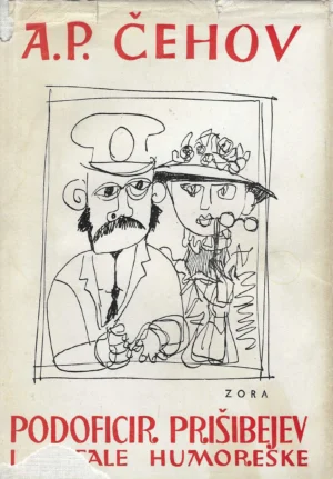 A. P. Čehov: Podoficir Prišibejev i ostale humoreske