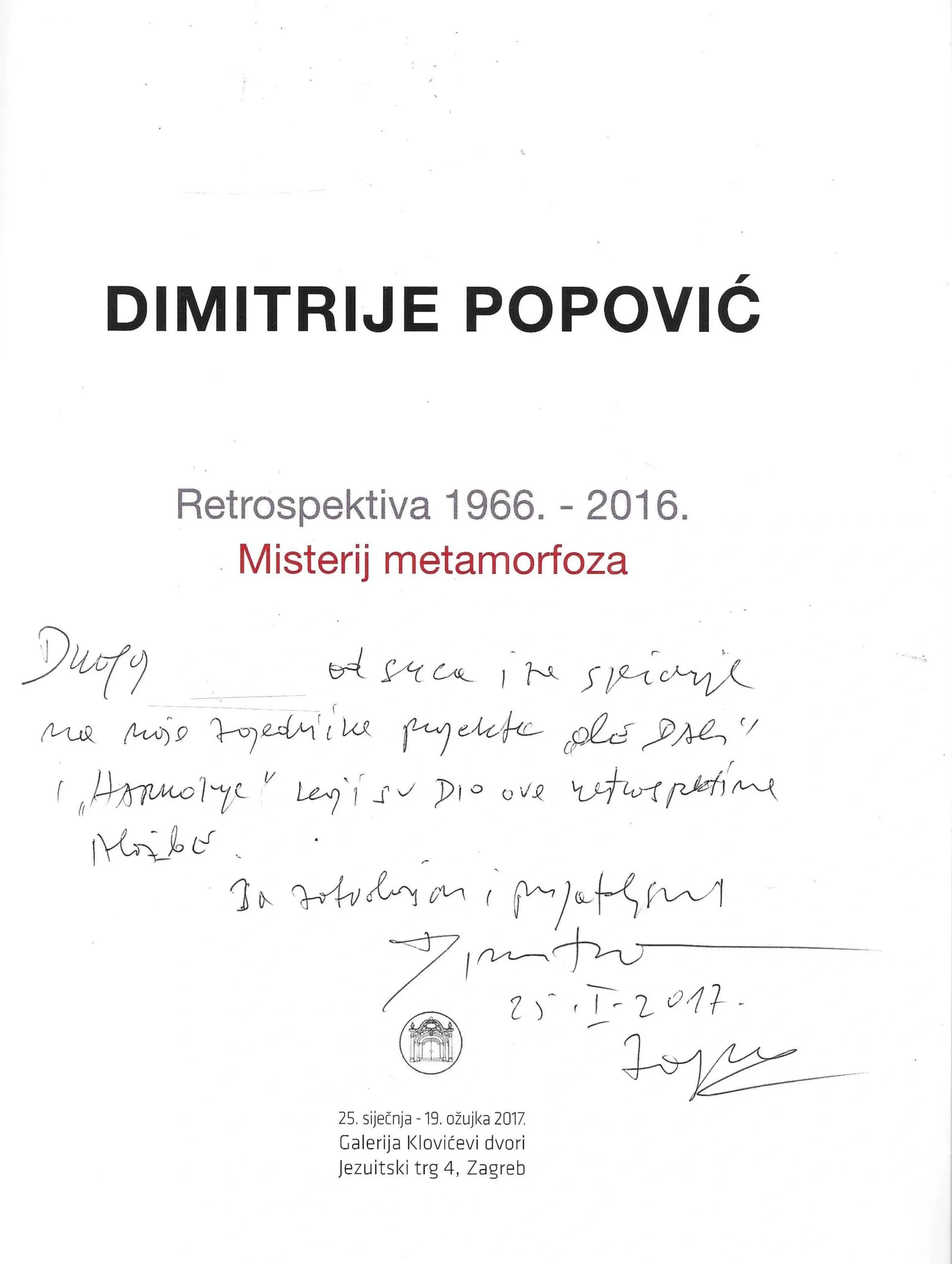 Dimitrije Popović: Retrospektiva 1966.-2016. - s potpisom - Slika 2