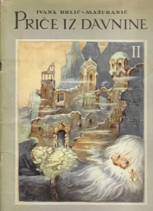 Ivana Brlić-Mažuranić: Priče iz davnine br. 2