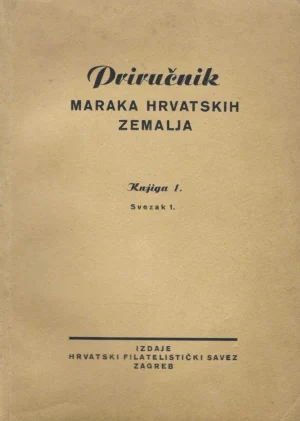 Vladimir Fleck: Priručnik maraka hrvatskih zemalja