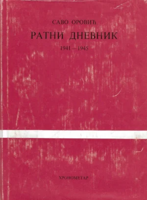 Savo Orović: Ratni dnevnik 1941-1945