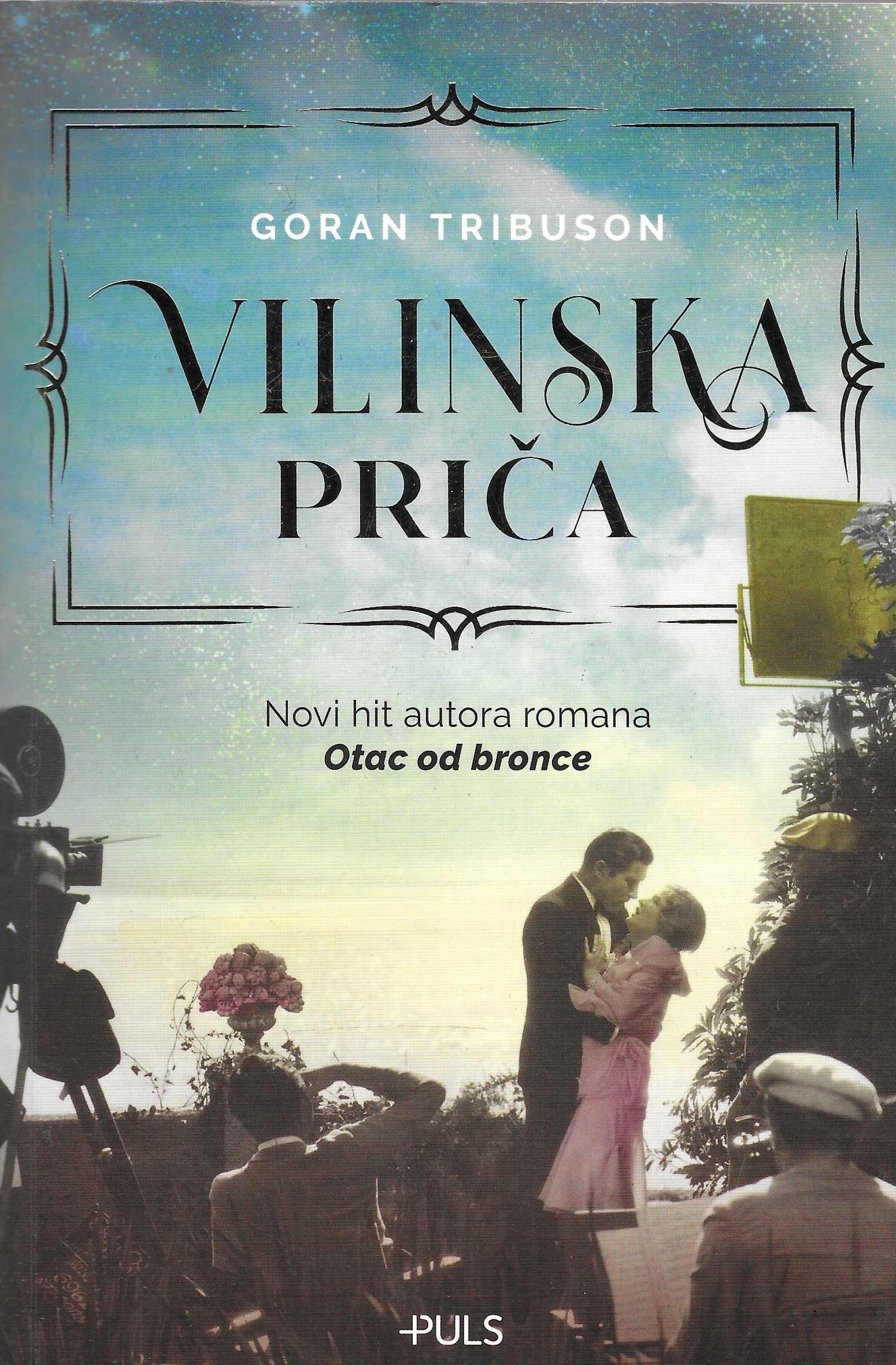 Goran Tribuson: Vilinska priča