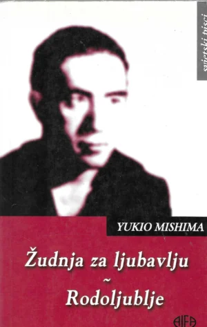 Yukio Mishima: Žudnja za ljubavlju/Rodoljublje