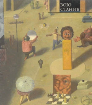 Branko Kukić: Bojo Stanić - katalog