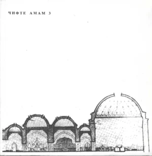 Konča Pirkoska et al: Čifte amam 3