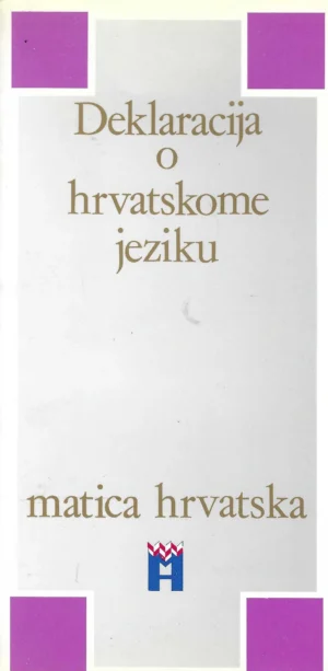 Deklaracija o hrvatskome jeziku - s prilozima i Deset teza