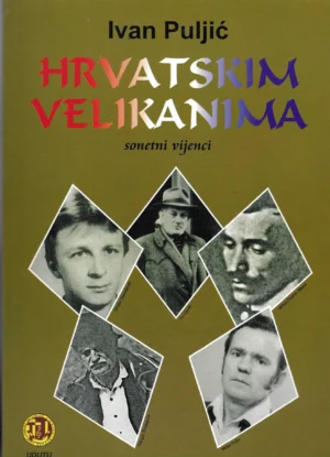 Ivan Puljić: Hrvatskim velikanima (s potpisom)