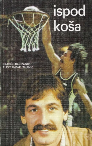 Dražen Dalipagić i Aleksandar Tijanić: Ispod koša