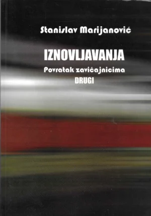 Stanislav Marijanović: Iznovljavanja - Povratak zavičajnicima drugi (s potpisom)