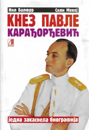 Neil Balfour i Sally Mackay: Knez Pavle Karađorđević