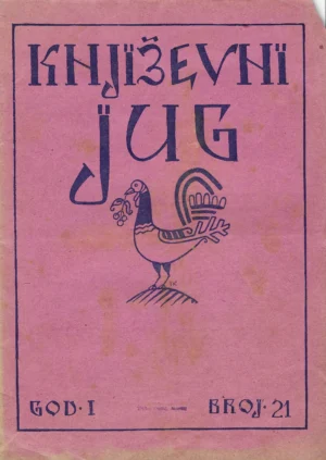 Časopis Književni jug god I/br. 21
