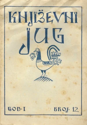 Časopis Književni jug god I/br. 12