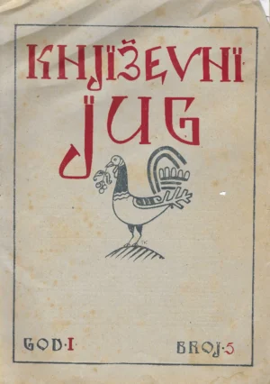 Časopis Književni jug god I/br. 5